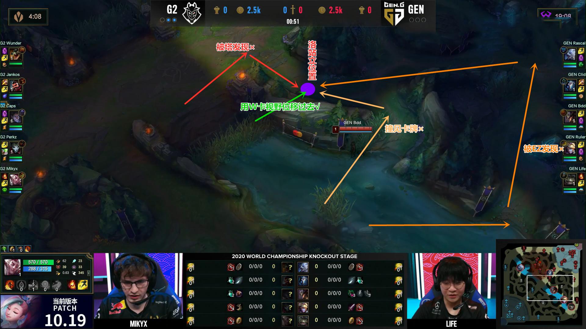 lol卡视野的重要性,英雄联盟s10上路卡视野