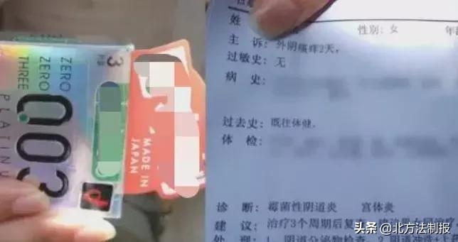 女子花66元买避孕套，用后感染真菌！真相曝光：事情很不简单