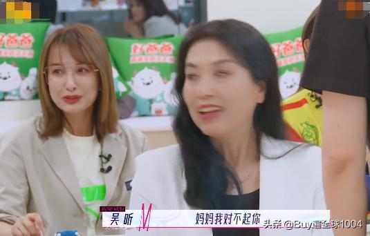 吴昕说自己一哭就上热搜,吴昕回应自己的热搜体质