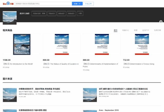 十大高效搜索引擎,7大知名的搜索引擎