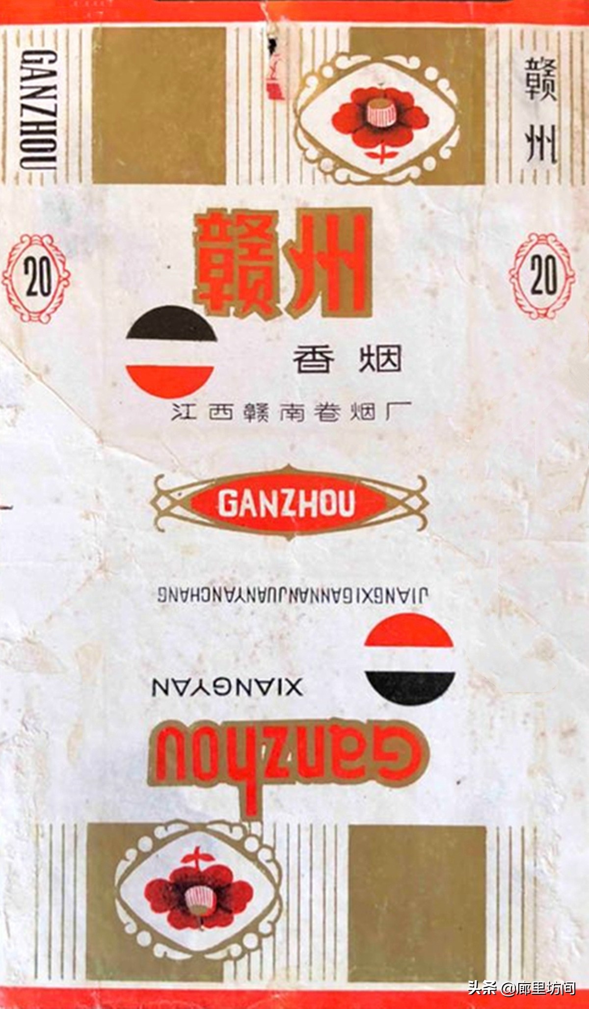 老烟标一省一厂,老烟标视频