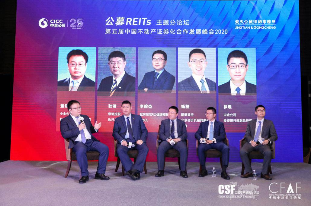 2019房产风云榜颁奖典礼,2020年不动产估价大赛获奖作品