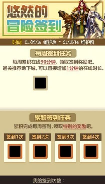 dnf更新新版本公告,dnf最新版本更新详情