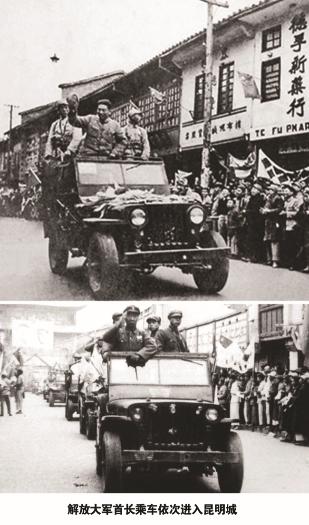 云南解放纪念馆是哪个时期的,昆明解放纪念馆