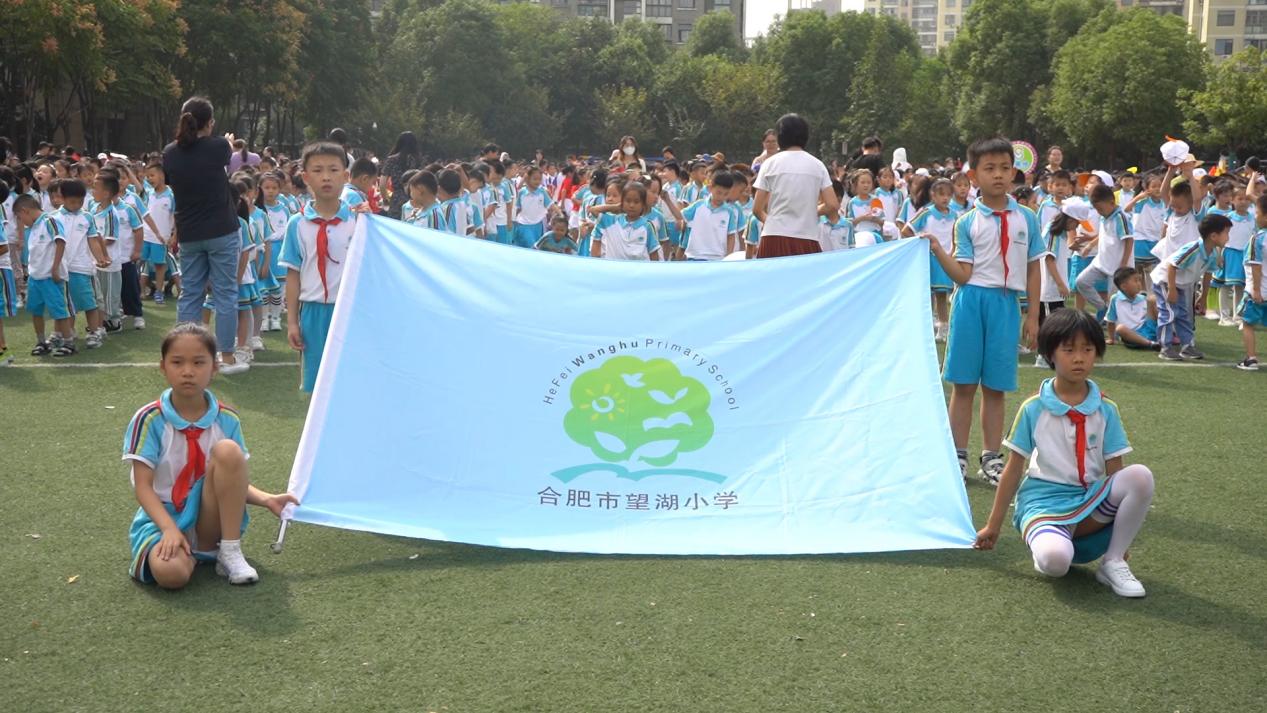 合肥中小学田径运动会通知,合肥市大店小学第20届田径运动会