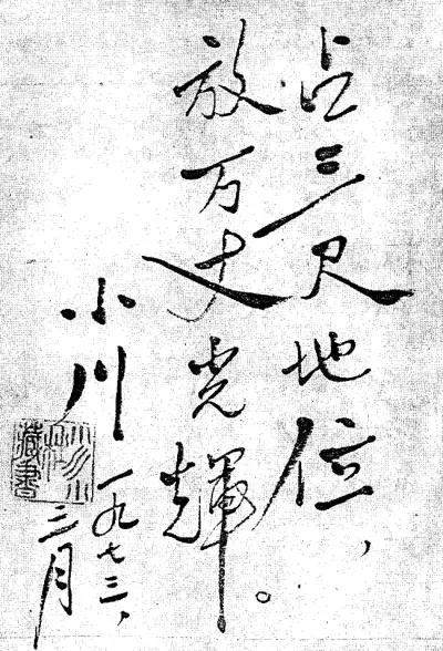 郭小川诗选朗诵,郭小川50-70年代诗歌