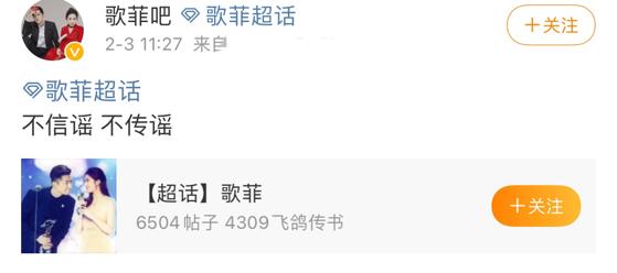 刘亦菲和胡歌可能在一起吗,刘亦菲有没有嫁给自己的偶像