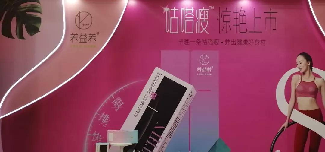 CBME逛展，卖点各异的零辅食产品争奇斗艳，你会pick谁？