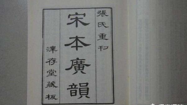 古诗七律押韵方法,怎么学习诗的格律押韵