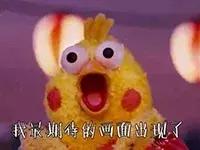 过年了，千万别逼你妈去烫头，哈哈哈哈哈哈哈哈哈哈！