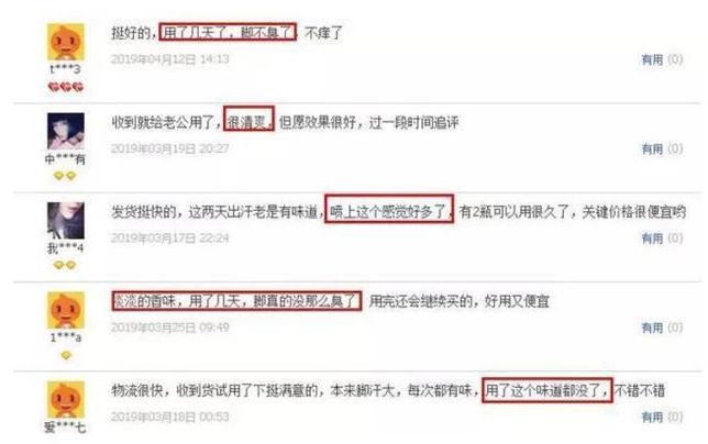 脚臭最怕一招搞定,一招解决脚臭的最简单方法