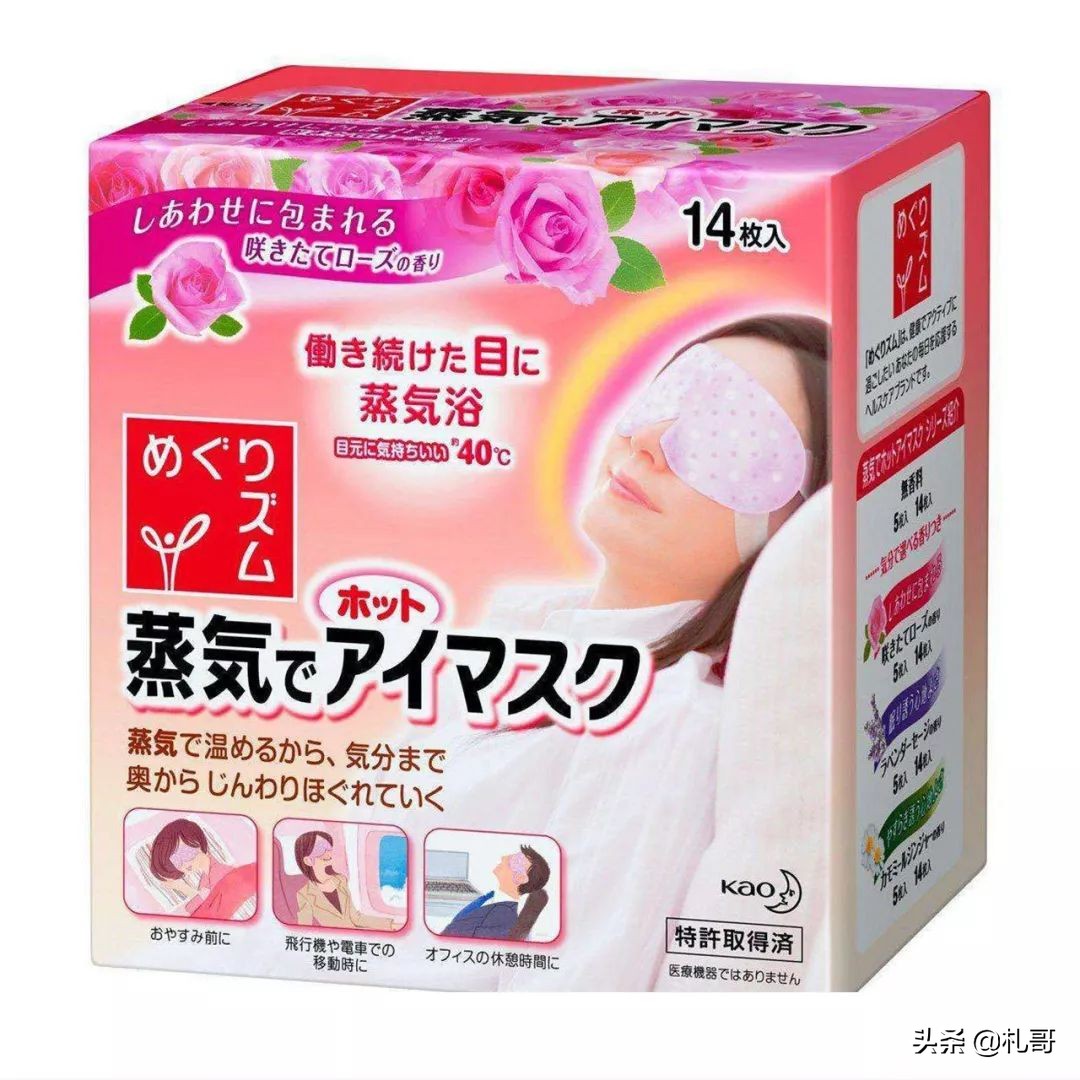 第一次去日本要去东京吗,第一次去日本要去北海道吗