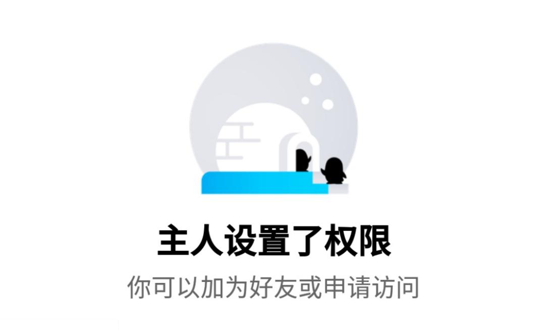 打开qq空间的感觉,当我打开了qq空间