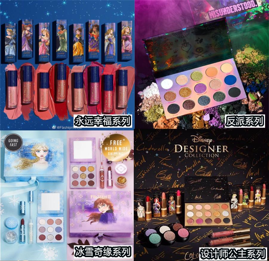平价又好的彩妆品牌,迪士尼公主彩妆推荐哪款