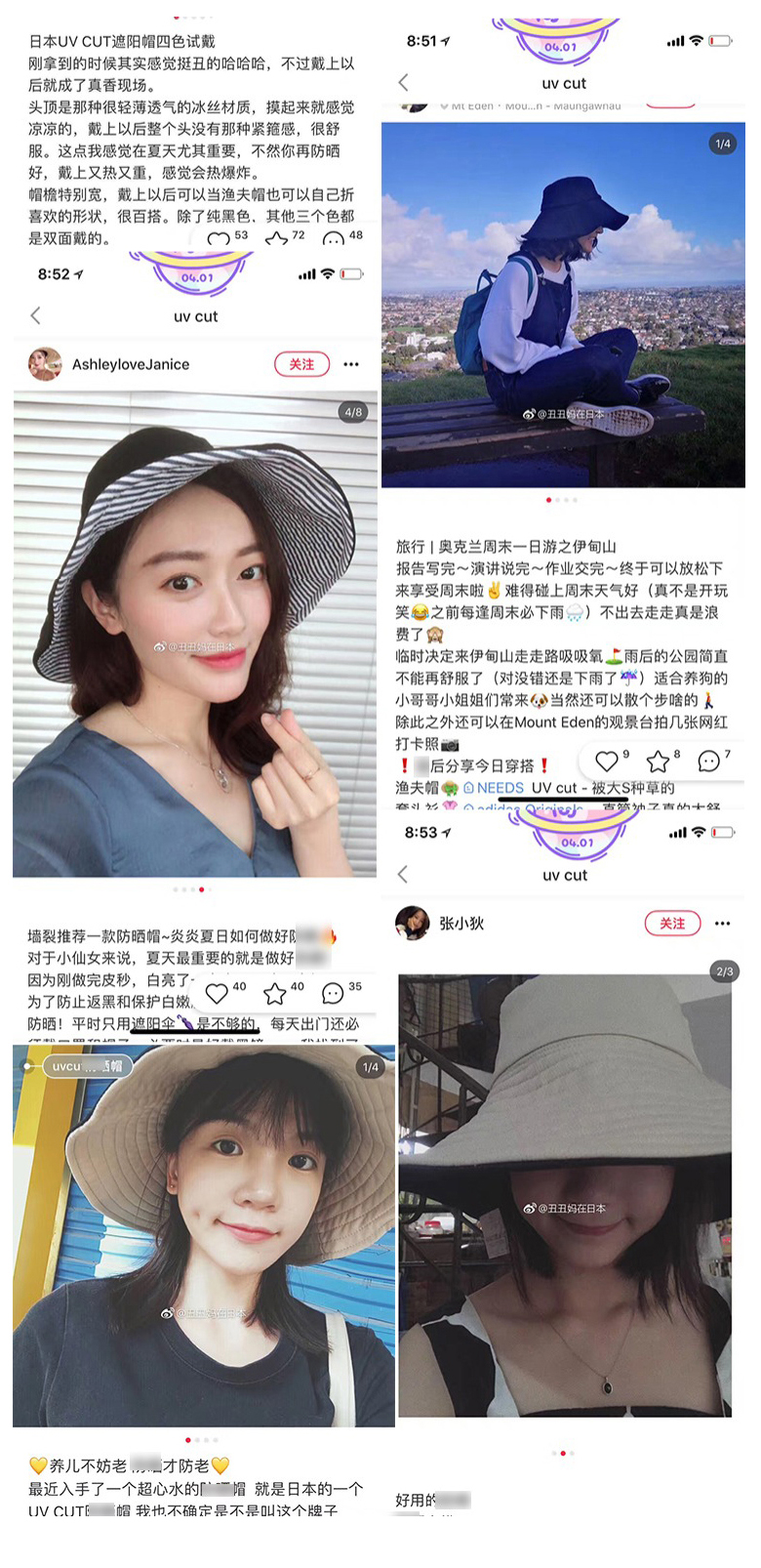 大s推荐的防晒,大s同款防晒帽测评