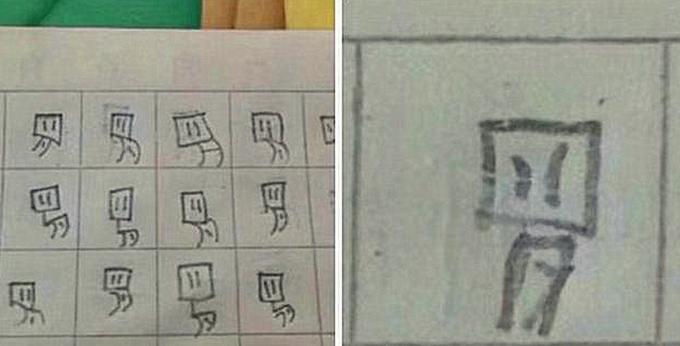 小学生被罚抄写100遍后的结果,被老师罚抄5遍小学生守则违法