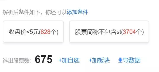 单边牛市使用什么指标,牛市来了最新指标