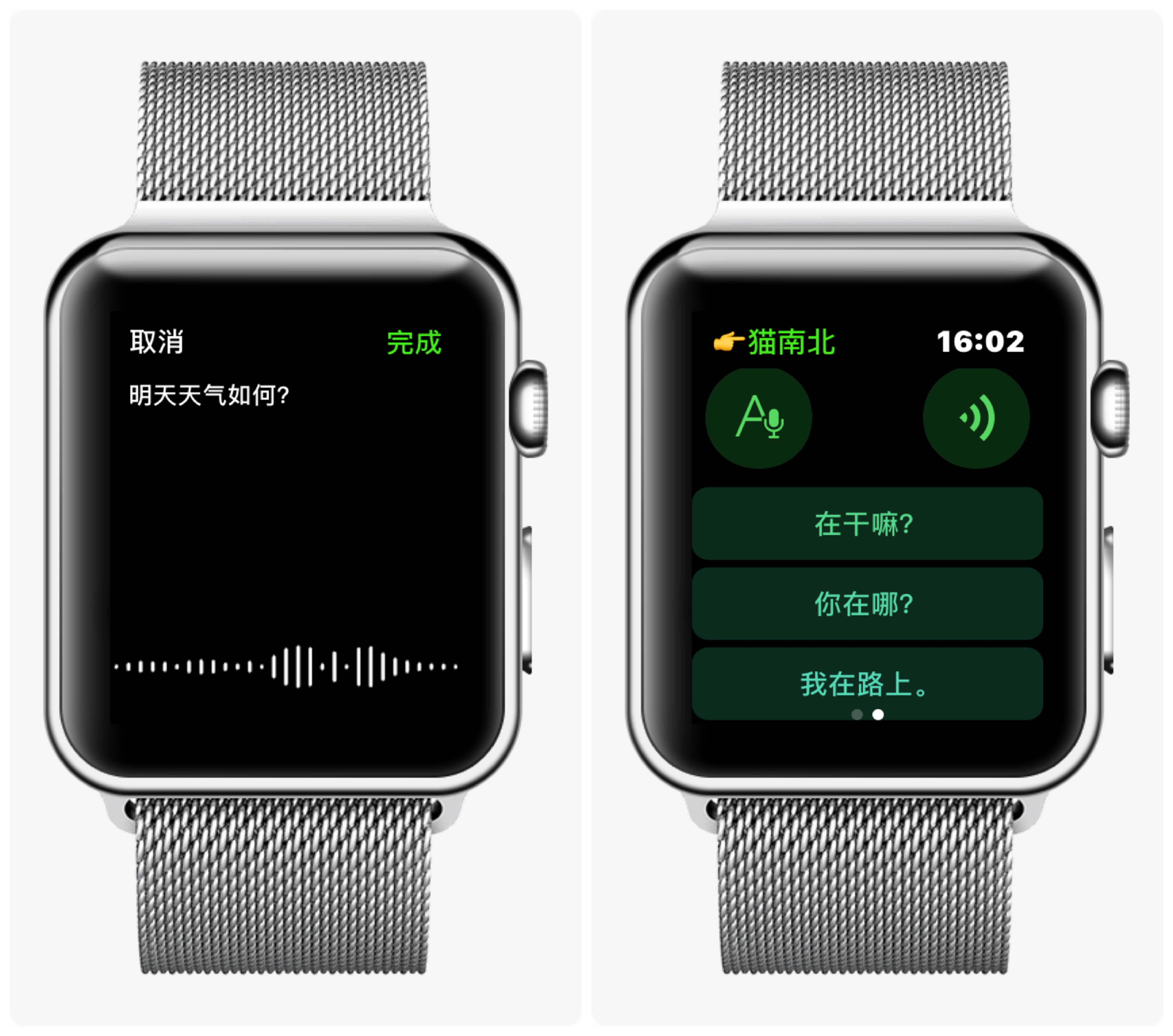 applewatch5和7对比,applewatch5蜂窝版评测