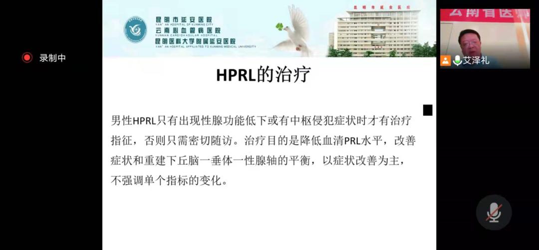 男科医师分会,医师协会男科医师分会