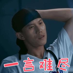 吃辣会损伤胃吗,为什么吃辣伤菊花