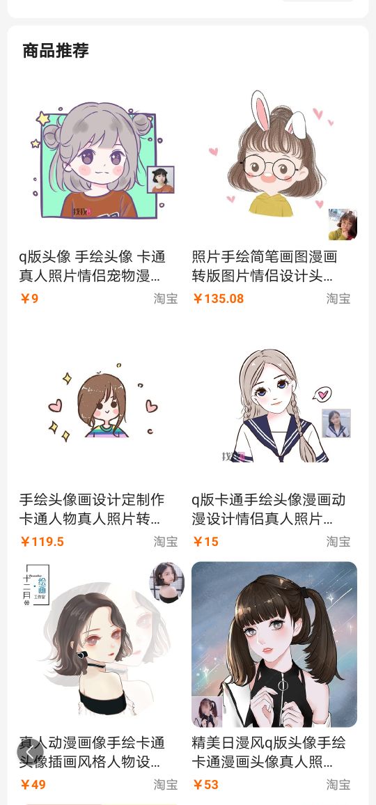 适合在家做的兼职或副业,适合下班后在家兼职或副业