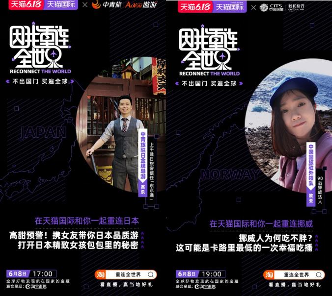 空姐带货主播,空姐做带货直播