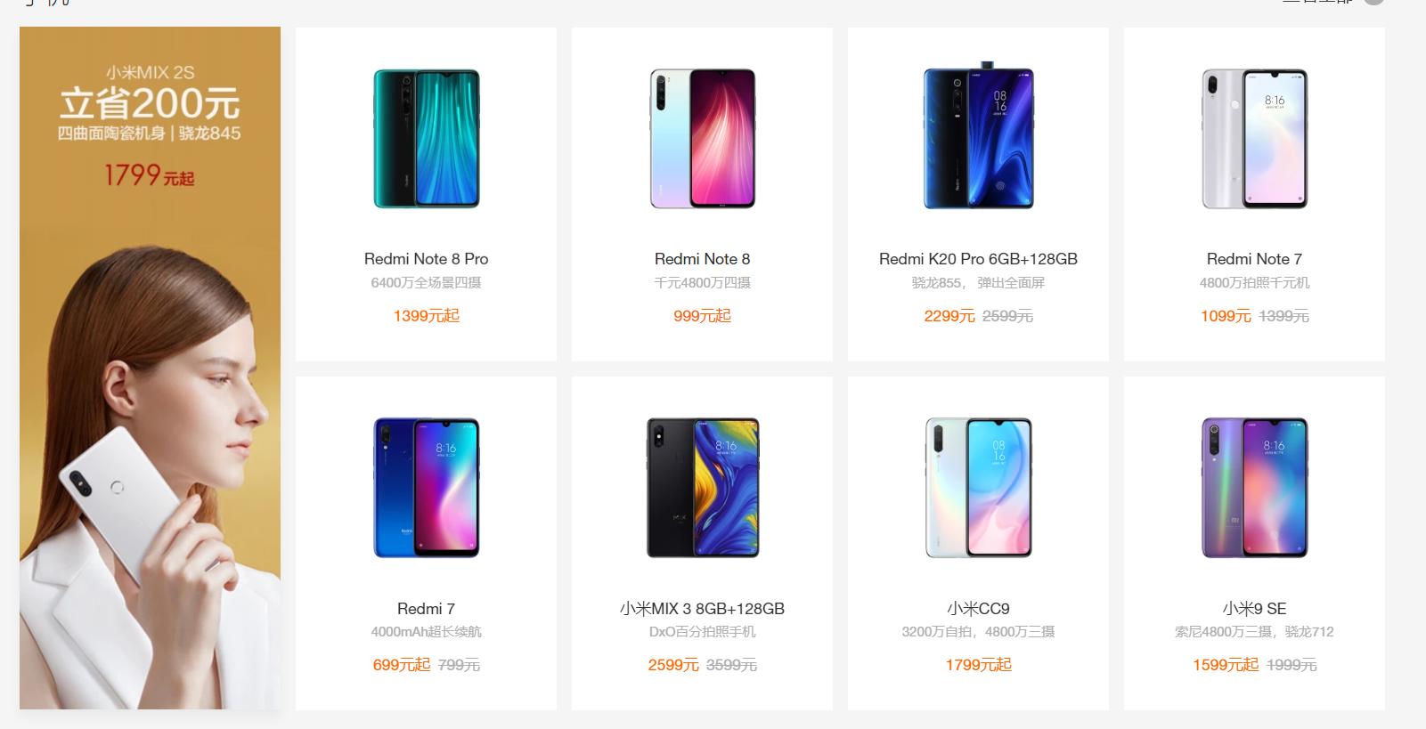 小米两场发布会,小米本月最后一场发布会