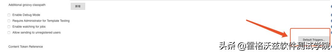 Jenkins踩坑,三|Email配置与任务邮件发送