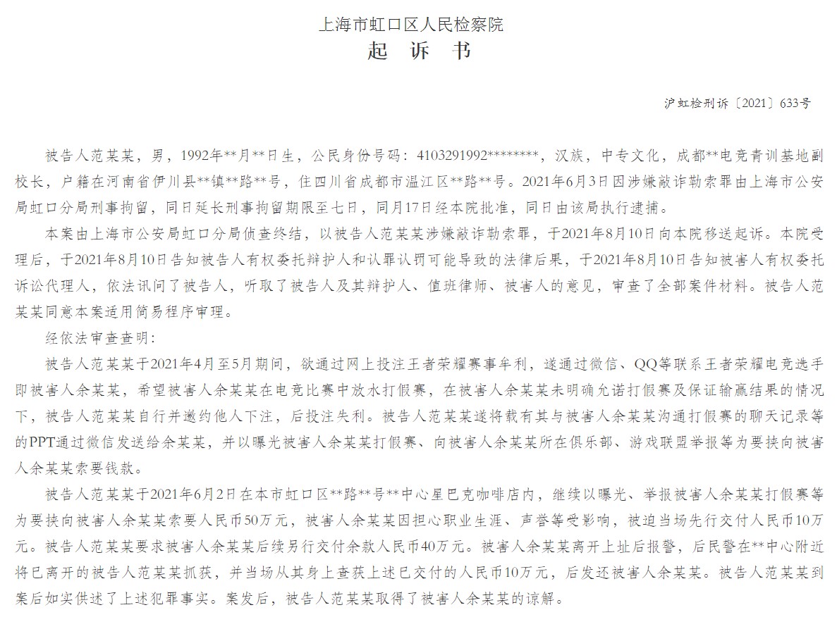 kpl历届事件回顾,kpl季后赛ag不敌dyg各直播间反应