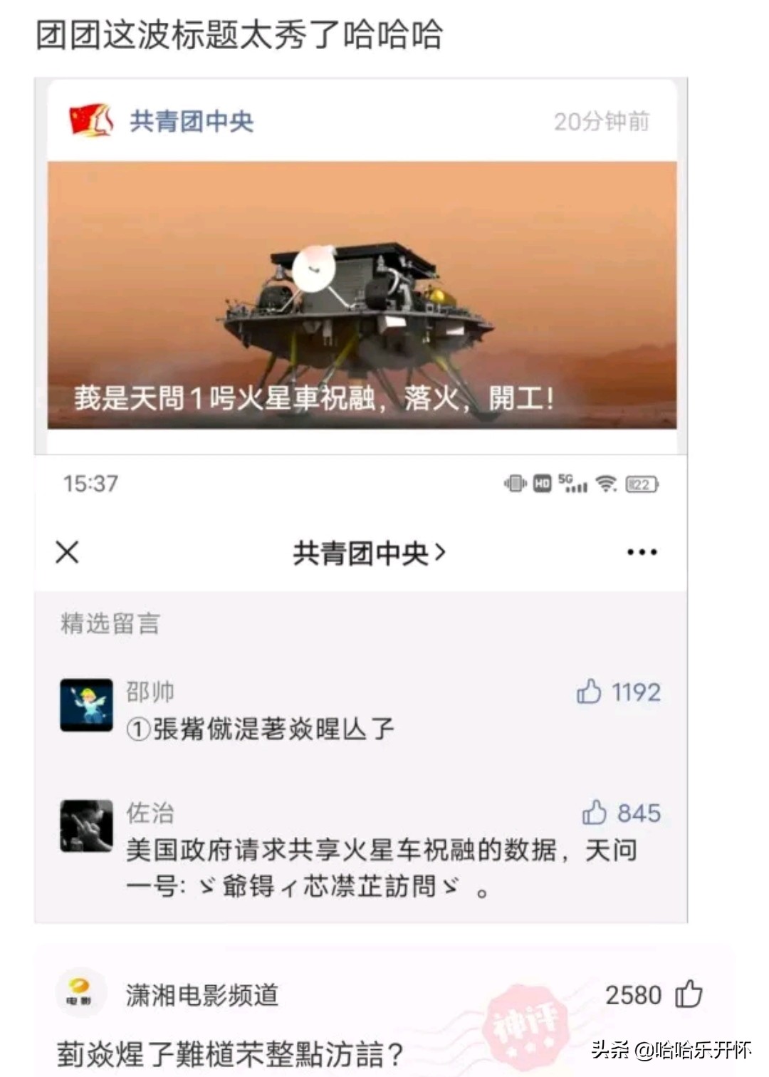 公安局旁边开理发店叫什么名字,在公安局旁边开理发店