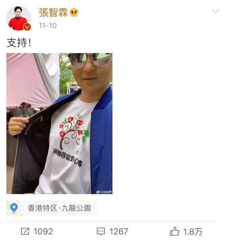 张智霖捐赠物资,张智霖回馈社会做了一辈子的好事