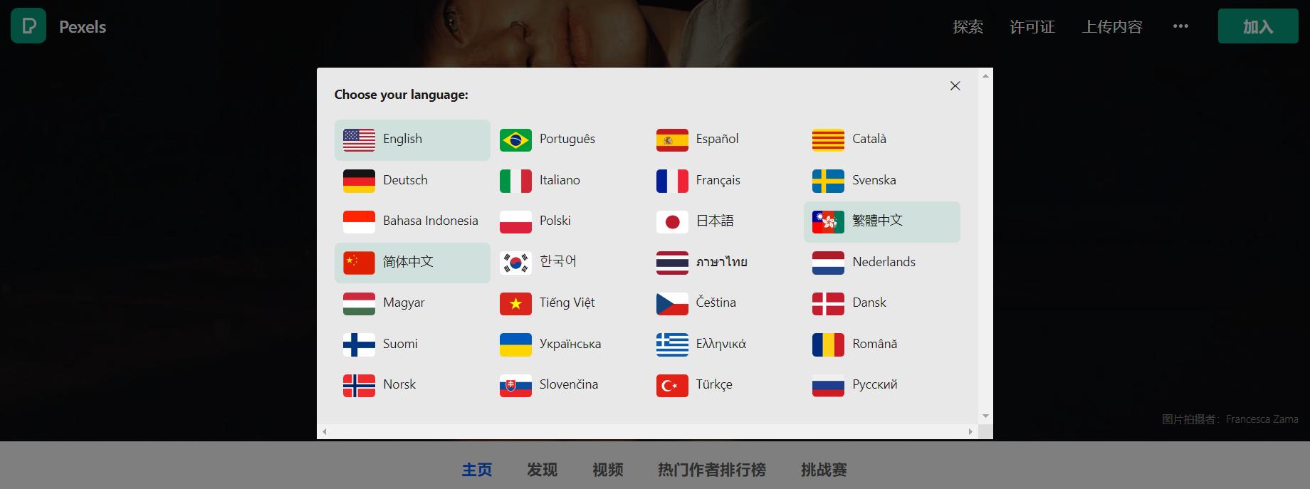 超清图片网站推荐,超级棒图片大全