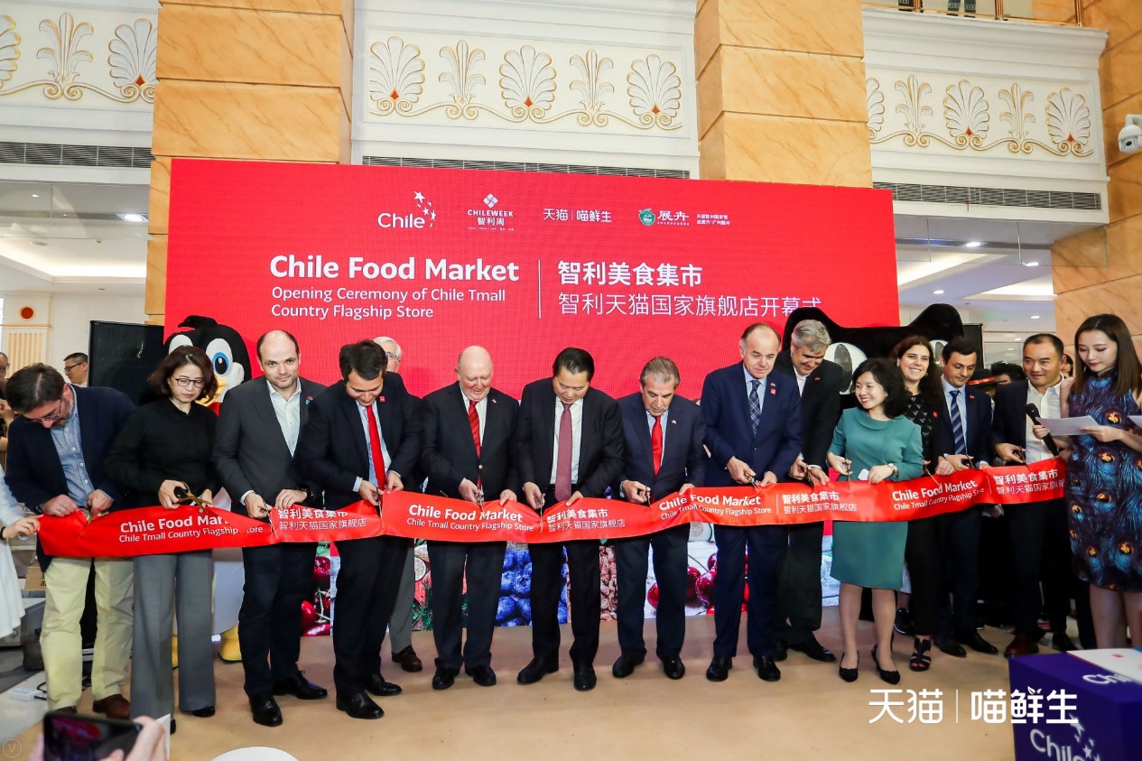 天猫智利国家旗舰店上线,中国吃货的福利,智利农民的福音