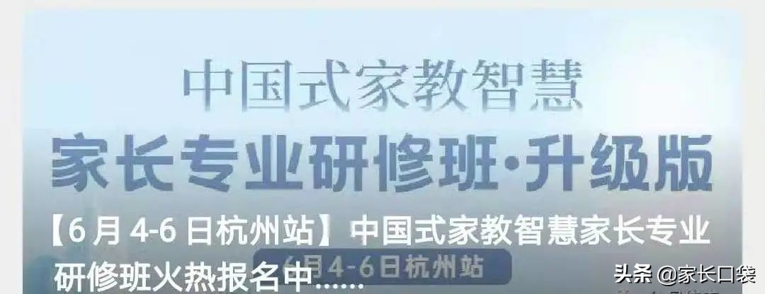 传奇是传销吗,传奇到底是不是传销