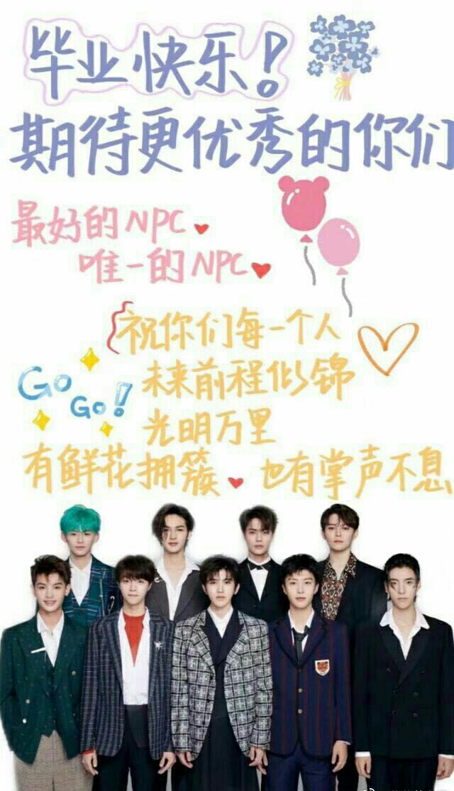 ninepercent出道三周年在哪里,ninepercent出道四周年在哪里看