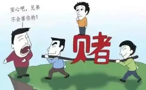 遭遇网络赌博诈骗被骗的血本无归,男子陷网络赌博骗局被骗数万元