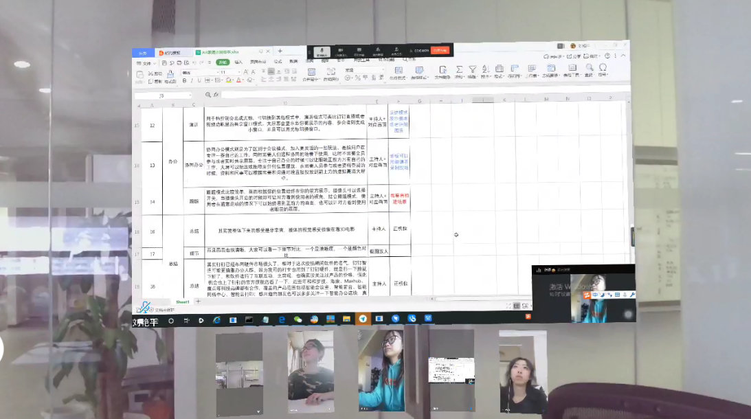閽夐拤鏅鸿兘鐪奸暅,閽夐拤鏅鸿兘ar鐪奸暅