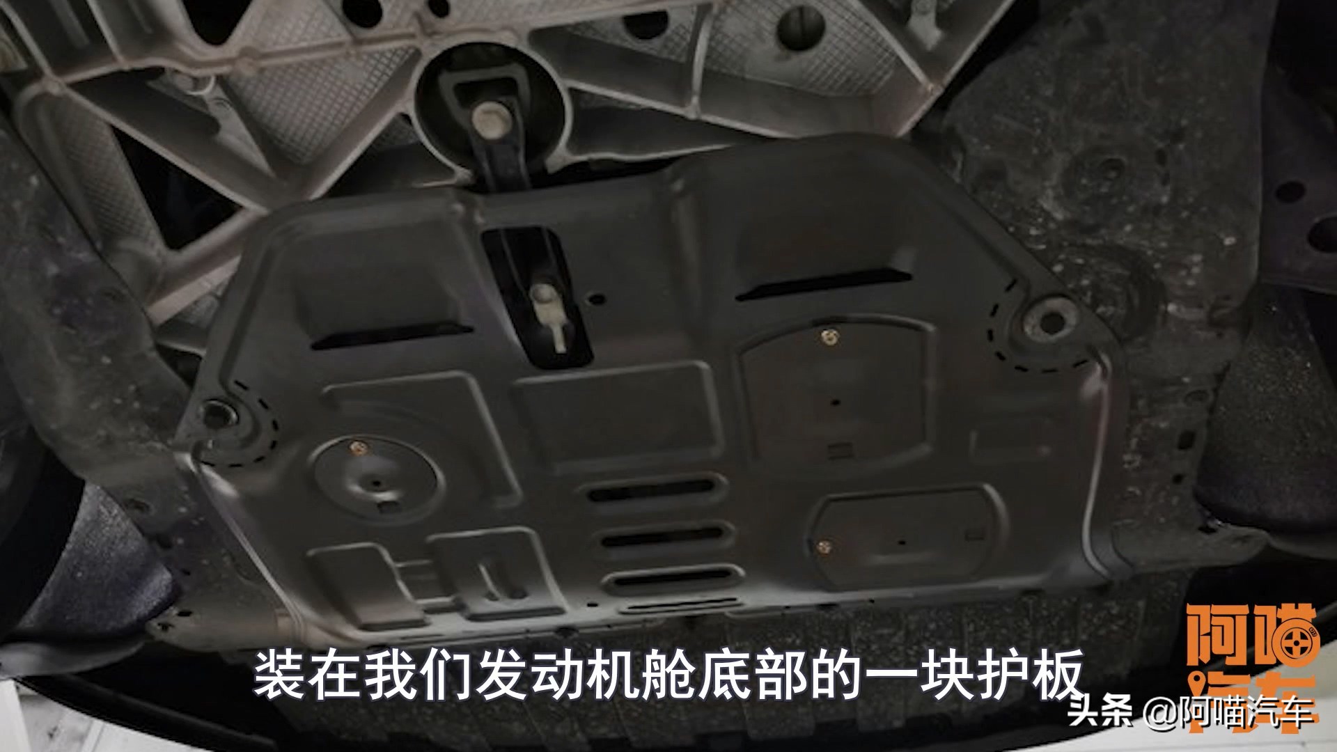 发动机护板和底盘装甲区别在哪,底盘装甲和发动机护板哪个更好