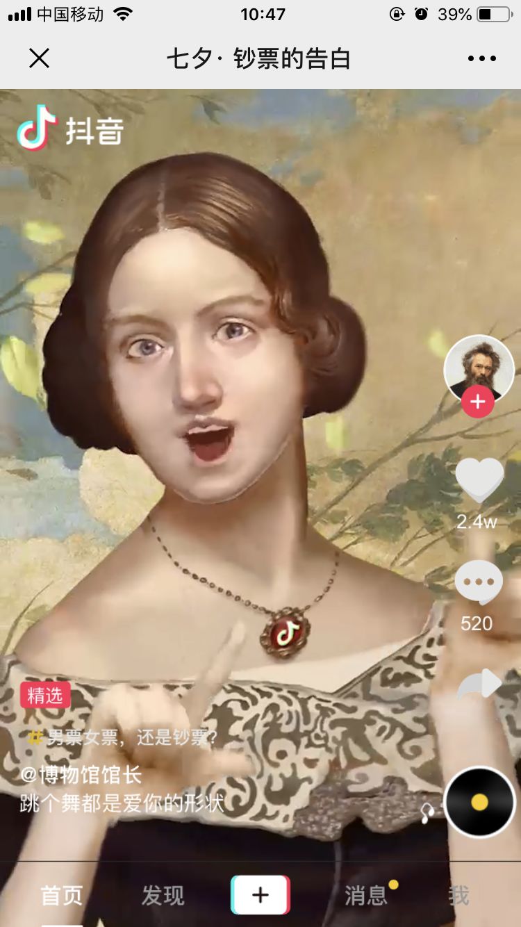 七夕热点营销技巧,七夕就要到了如何营销