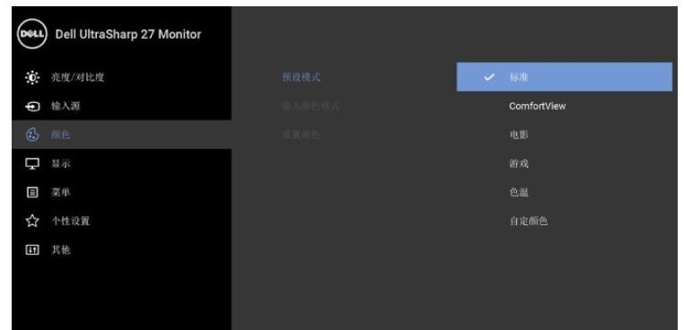 选购显示器避坑干货大全,避坑指南和视频