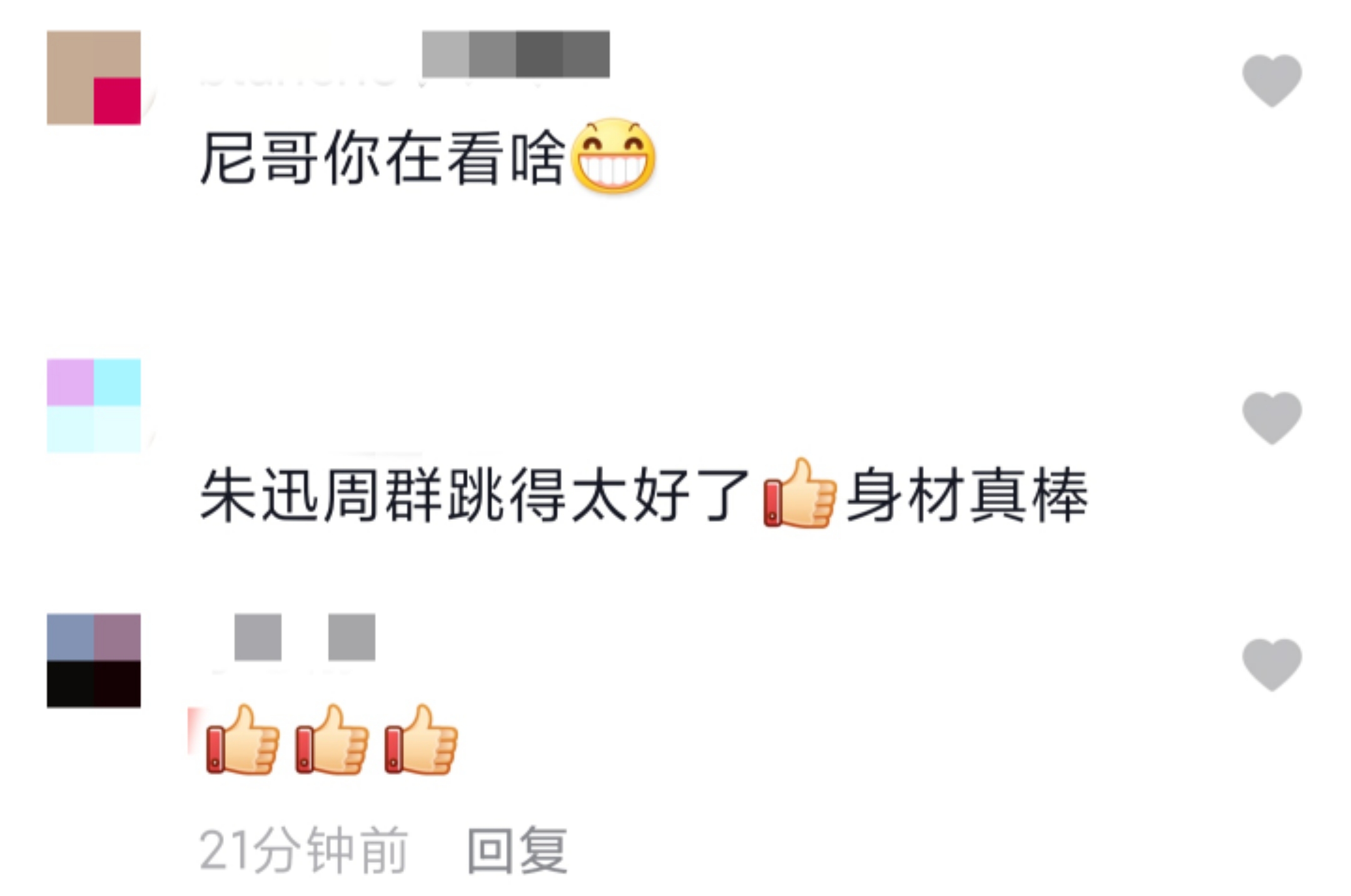 女主持人朱迅魔术,主持朱迅跳舞