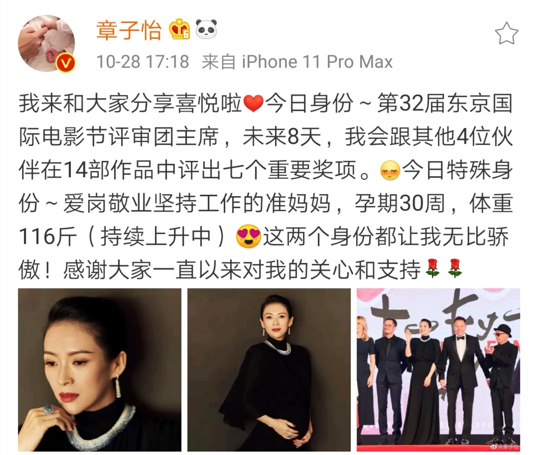 独家揭秘汪峰章子怡离婚真相惊人,章子怡和汪峰离婚后的生活