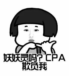 备考cpa专用表情,cpa考试备考图片