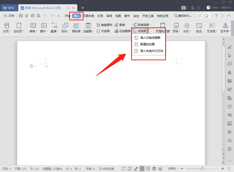 怎么把策划书流程图变高级,流程图高级感环形图