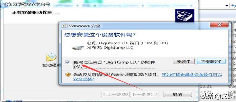 u盘可以被黑客窃取吗,u盘可以被远程入侵吗