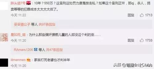 淘宝店主代购判10年,淘宝商家被判十年