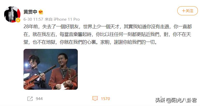 再见理想beyond黄贯中叶世荣黄家强,2019叶世荣黄贯中beyond演唱会