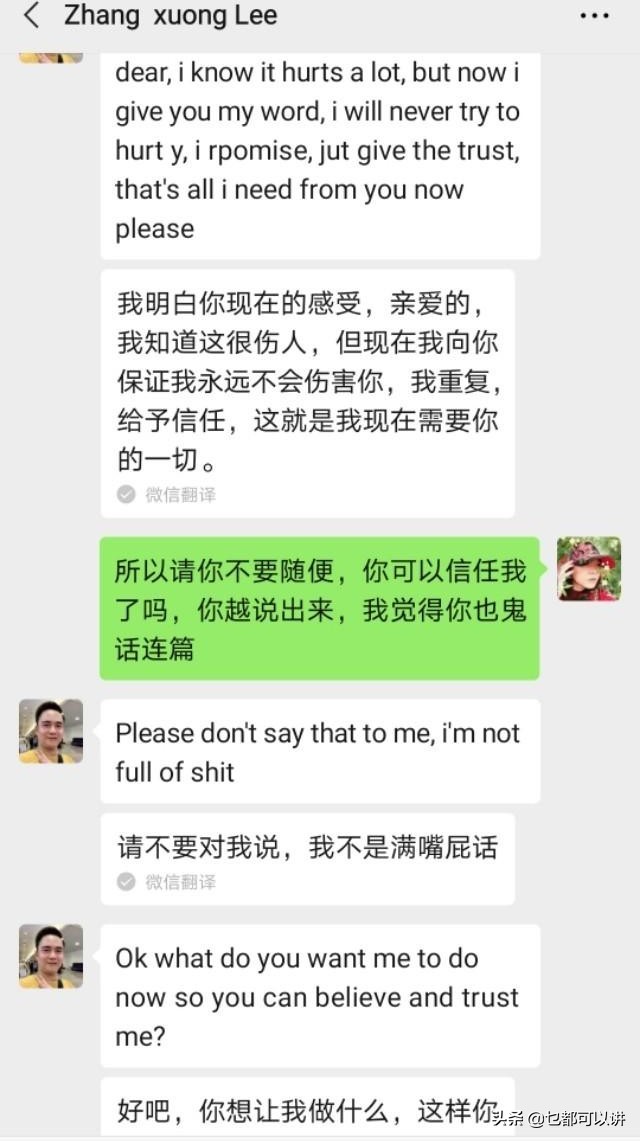 遇见骗子反骗他的钱违法吗,遇见骗彩礼的人怎么办