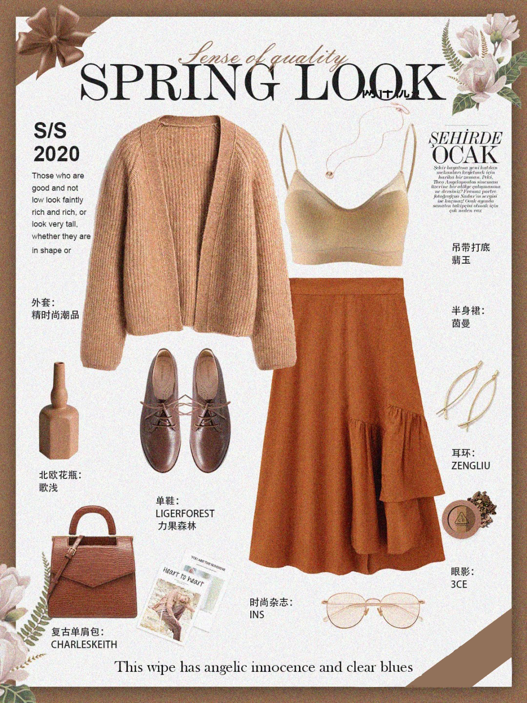 比焦糖色更低调，咖啡色的3种搭配方法，简单易搭