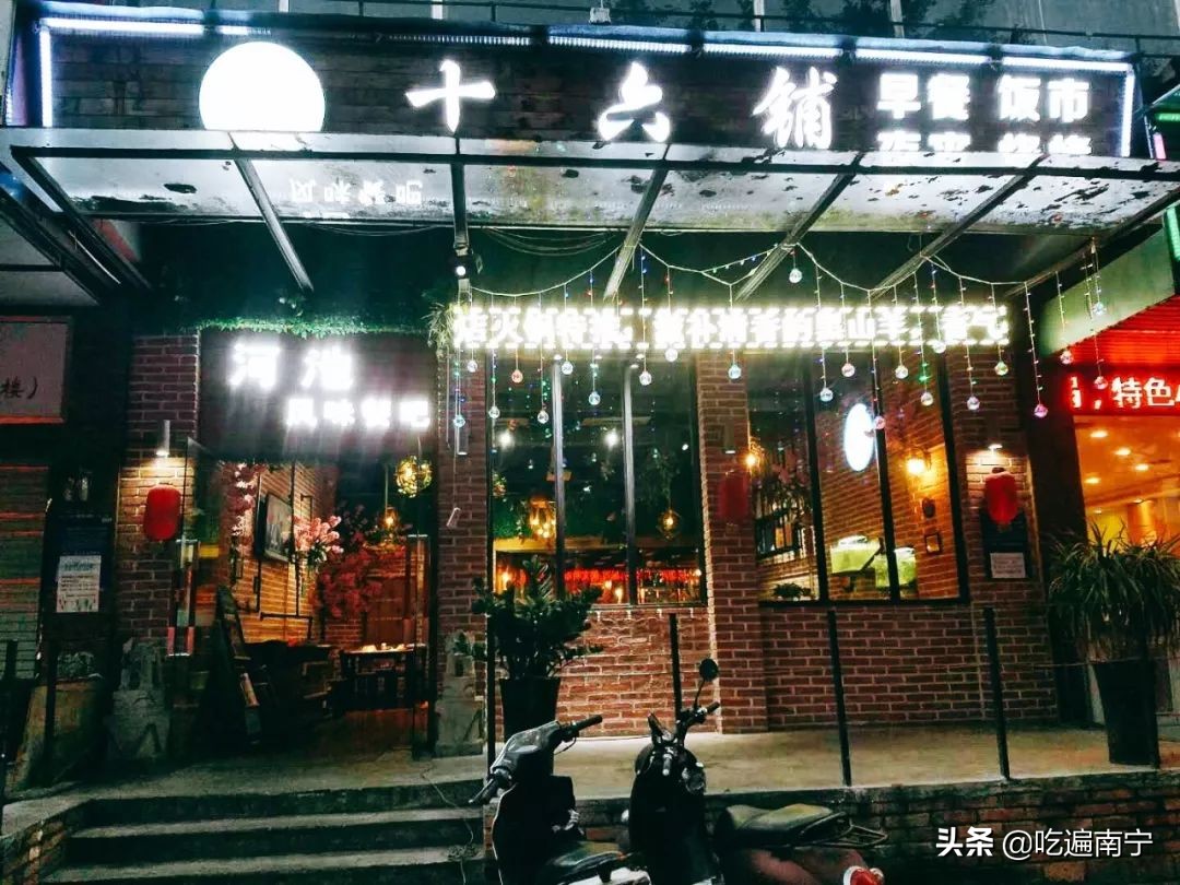 南宁田螺鸭脚煲小店推荐,南宁玉洞田螺鸭脚煲推荐